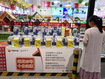 脚踏实地，仰望星空——支付宝加油运营部深入油站和车主调研小记