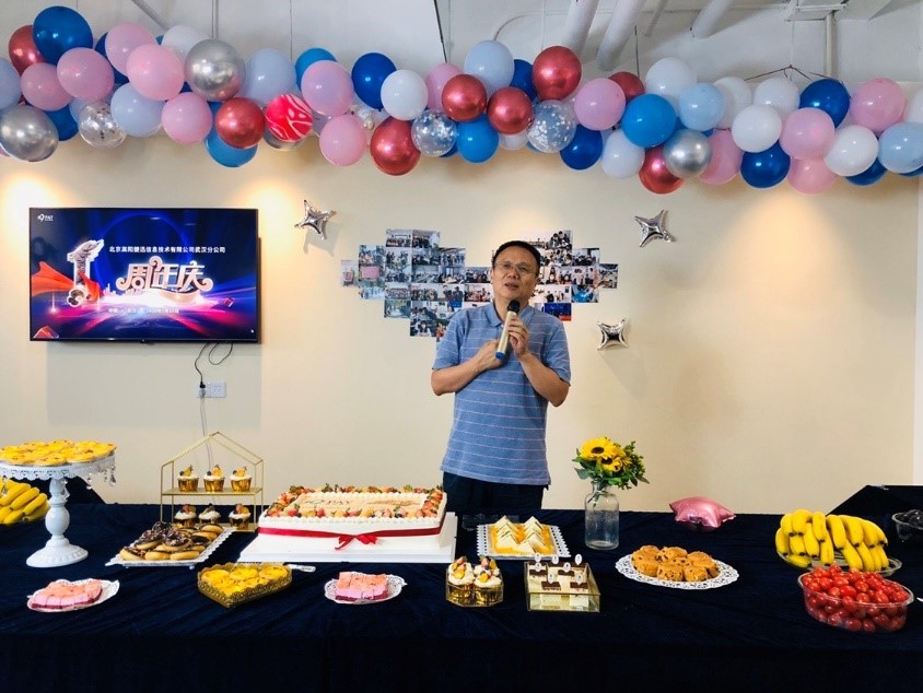 感恩同行，共赢未来——高阳捷迅武汉分公司周年庆